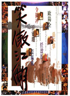 《无邪》剧集海报